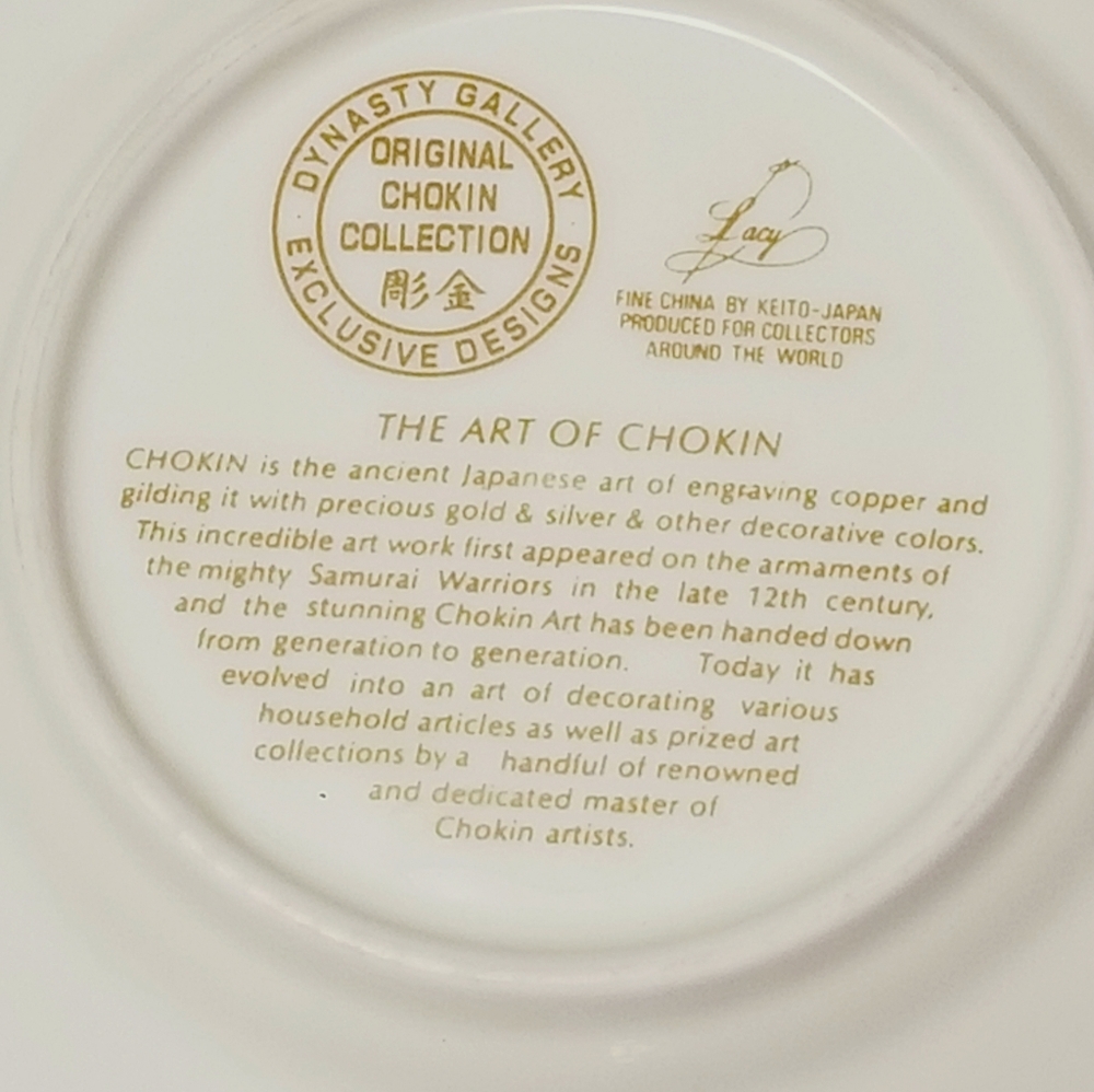 Dynasty Gallery Original Chokin Collection